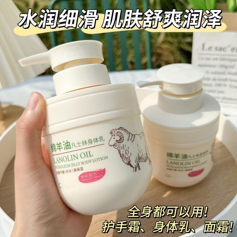 【377美白抗皱身体乳】高保湿滋润细腻嫩肤淡纹提亮全身减黄补水|undefined