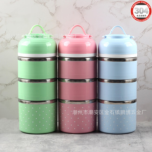 304���P䓱㮔�� ��ɫ���Ӹ���ЈA�ΌW������ʳ��㮔�����l