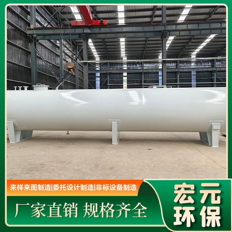 储罐化工液体压力储存 气压稳定密封性好宏元防爆大容量