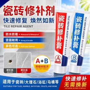 潮州市潮安区沙溪镇富塑化工经营部