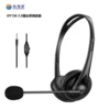 OY136 3.5 plug with tuner