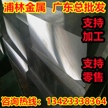 合金鋼板材25CR2MO1VA管料A31263 21CRMOV5-11 1.8070 圓鋼 鋼棒