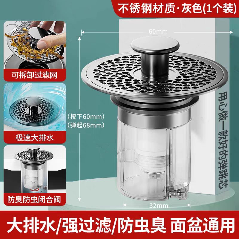 手洗い洗面器バウンスコア排水管洗面器漏れ防止プラグフィルター消臭プッシュ式洗面器漏れ防止プラグ|undefined