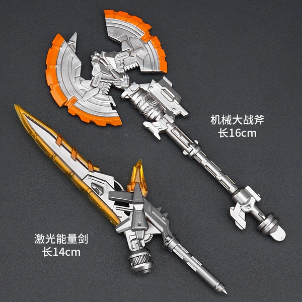 Weapon, elite set, 2 pieces