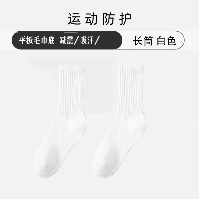 靴下の女性の秋冬のサンゴの絨毯の日本の純色の中筒の靴下の女性の半分の絨毯の厚い床板の靴下のメーカーの卸売り|undefined