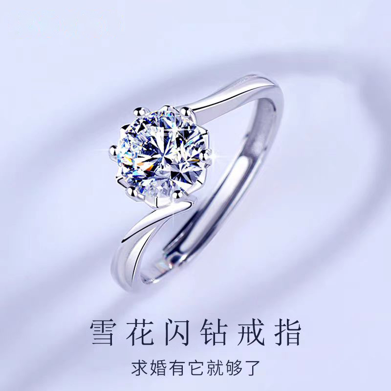 Ring for friend