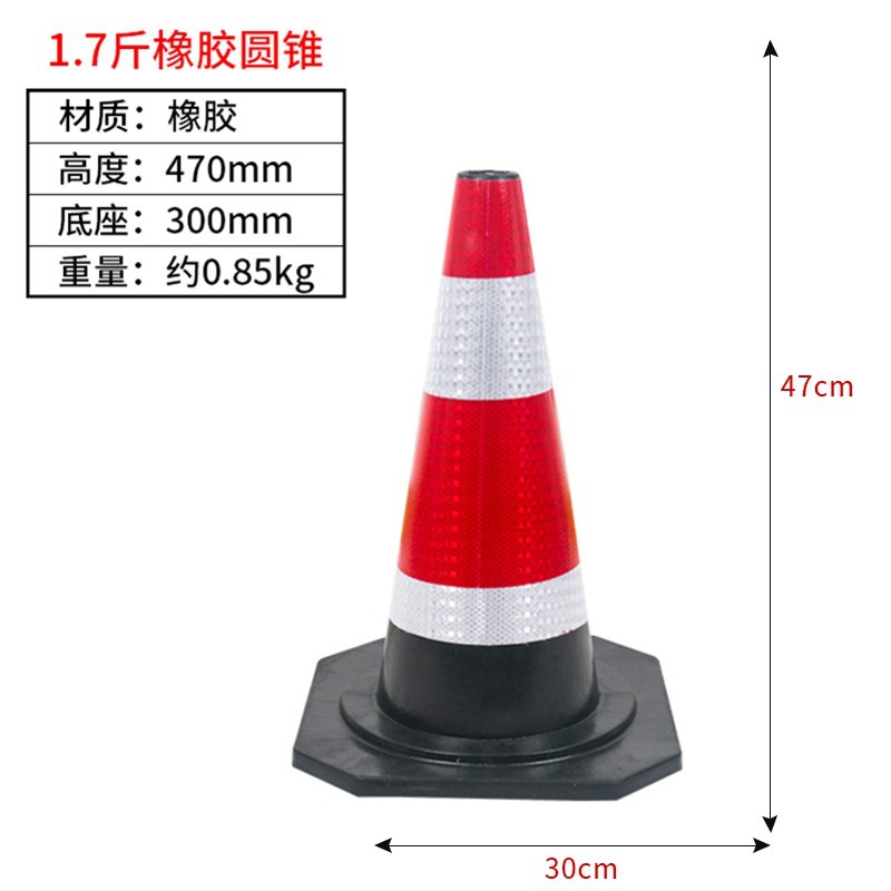 콘 50cm- 0.85kg (경제형 모델)