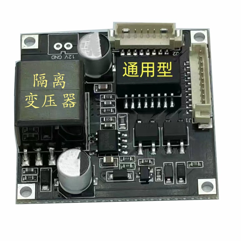 摄像机内置POE模块电源板 12V带隔离摄像机供电内置POE模块