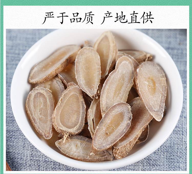 Yu Jin Dried Turmeric Tuber 500g Wild Curcuma TCM Herb for Decoction specifications