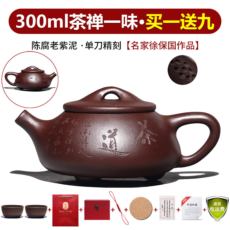 Yixing verdadera olla de arena púrpura pura hecha a mano conjunto de tetera de té casera