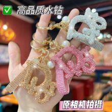 跨境新款字母Dior品牌Logo珍珠合金钥匙扣韩系女款包包挂件高级感