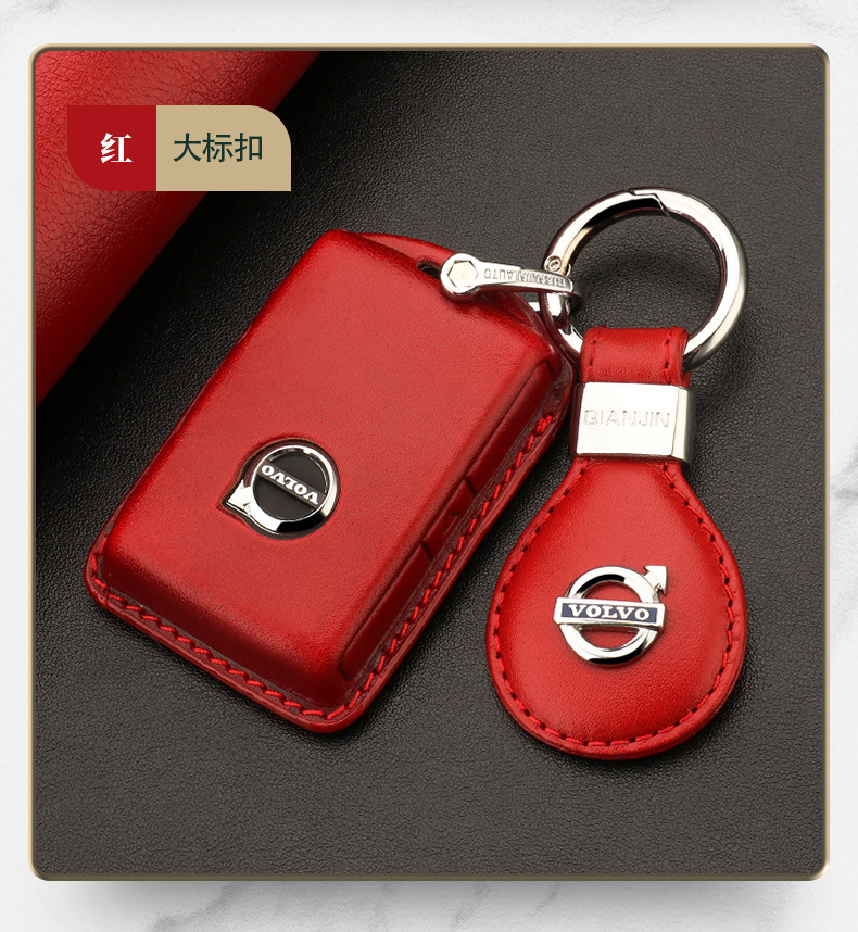 智贝详情图_31适用沃尔沃钥匙套真皮XC60XC40XC90