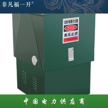 10KV�ߵ͉���|��֧��DFW-12/630һ�M������������P䓚Wʽ�ֽ���