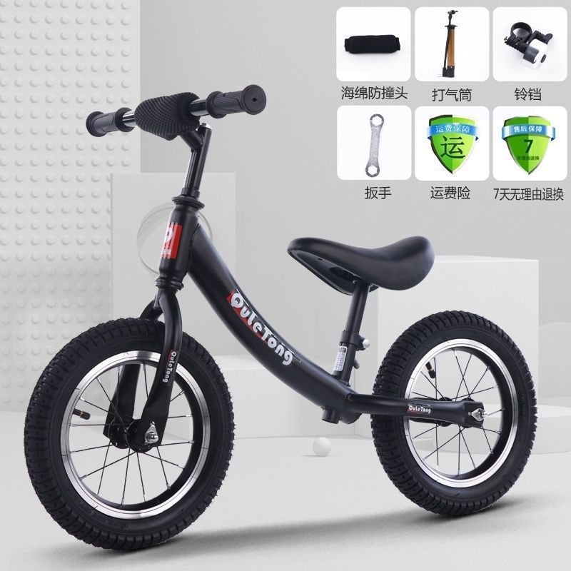 ღ6~10세용 업그레이드된 16inch개의 검은색 풍선 바퀴---무작위 장갑 1쌍 포함ღ