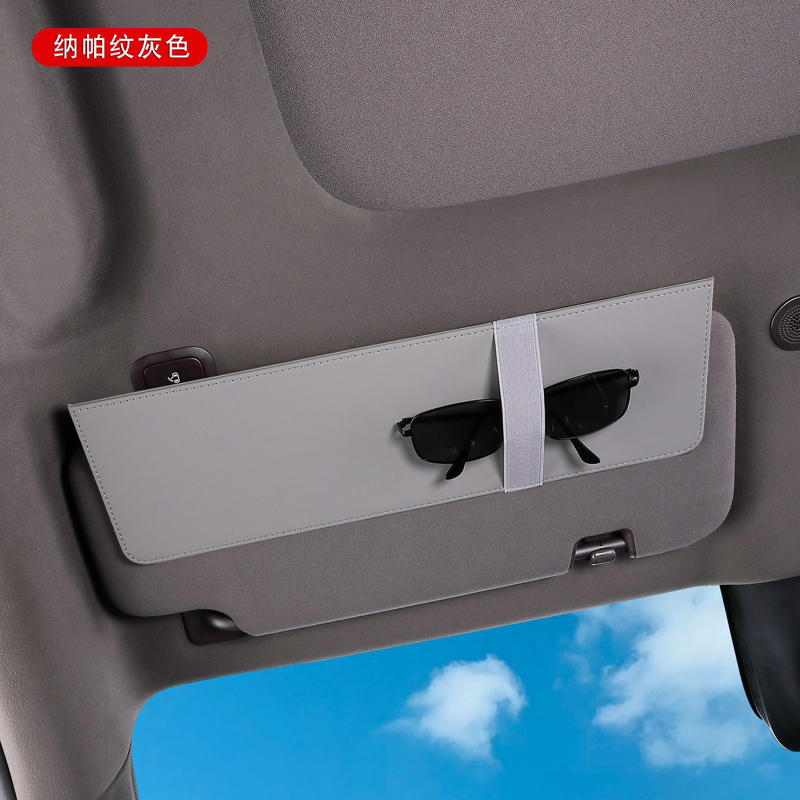 Cross-Border Car Sun Visor Clip Storage Clip In-Car Glasses and Sunglasses Holder Card Clip Multifunctional Document Holder New Product