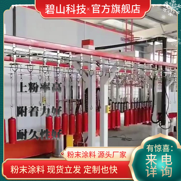 仓储货架文件柜聚酯粉末涂料  环氧户内塑粉 户外粉末调制