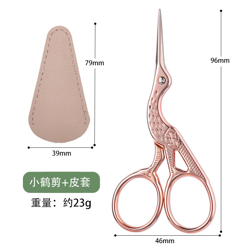 ステンレス鋼ミニはさみレトロ鶴はさみ家庭用刺繍はさみクロスステッチ糸切り小さな茶はさみ|undefined