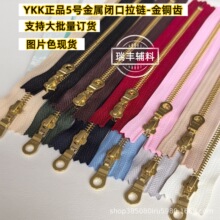 ykk 5̖�����]����朽��~�X �����^ ��ɫ �ִ�����Ь�ӿڴ���