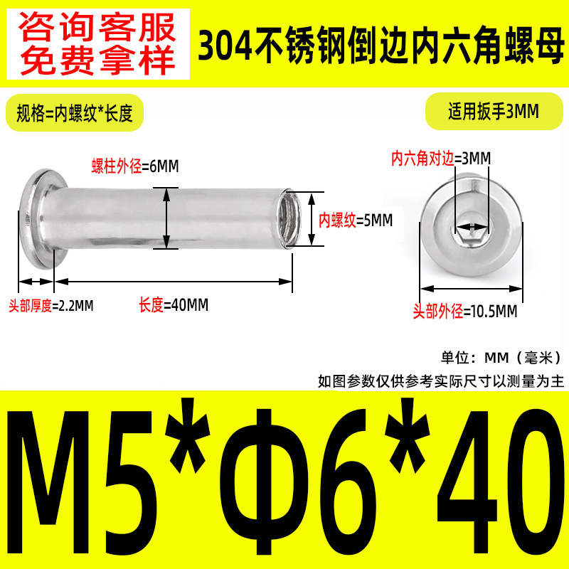 304 ステンレス鋼の面取り六角穴付きナット M2-M10 ロックネジ、平頭面取り六角穴付きスプリングナット|undefined