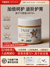 TAHImMRUMF10+250gȻҰԭbƷhoney