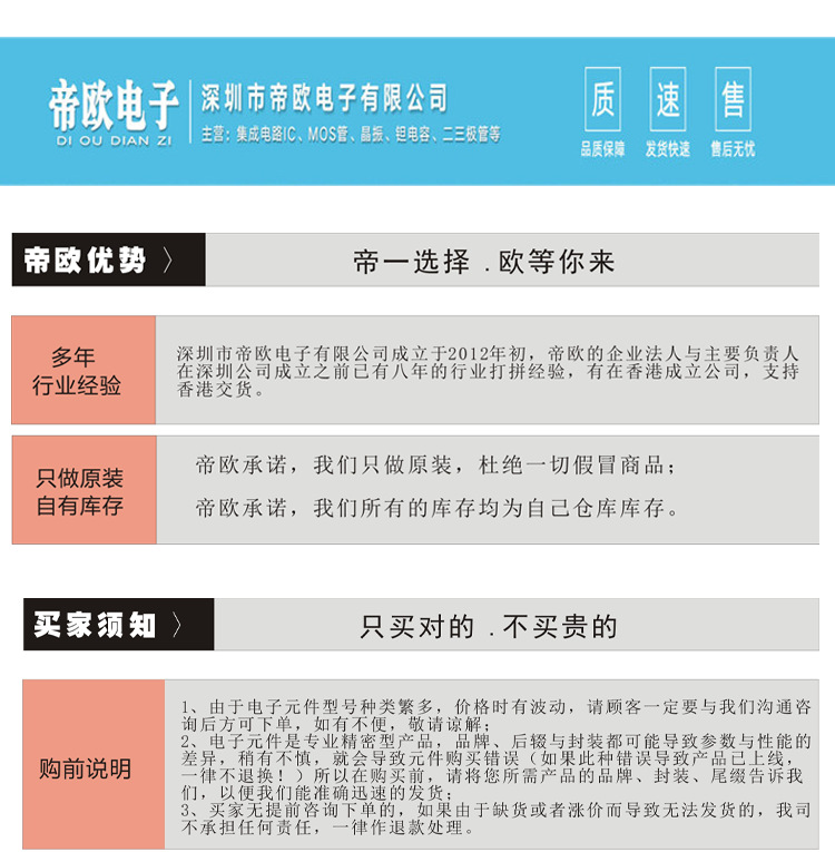 温湿度传感器IC_07.png