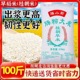 ����ĥ�c����100�������ϟo���50KG����ˮ����r�ӷ������F��