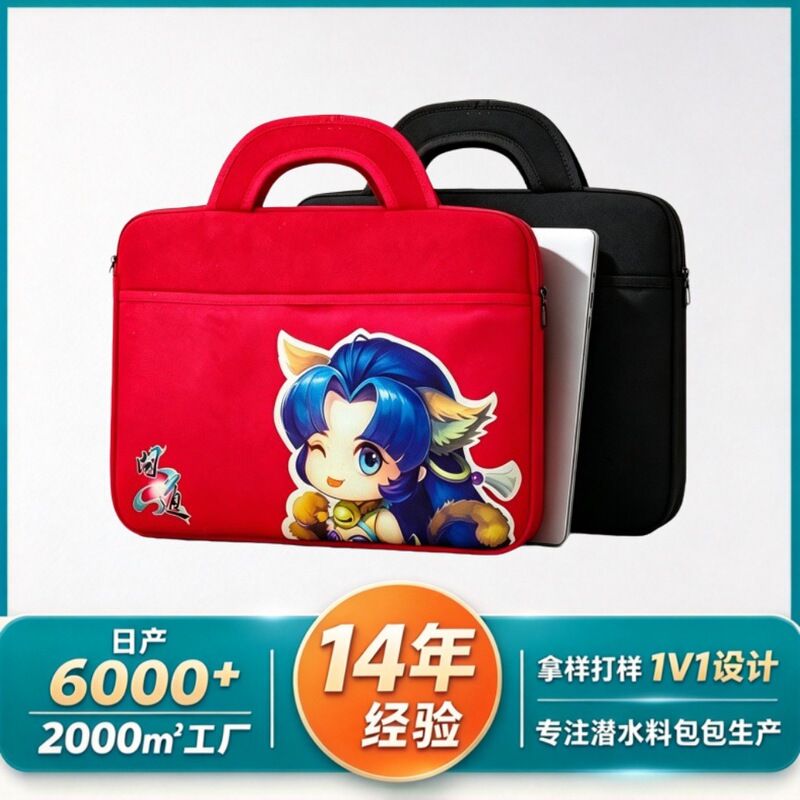 16inch Neoprene Laptop Bag Protective Cover iPad Tablet Laptop Liner Bag Customized 16inch Neoprene Laptop Bag Protective Cover iPad Tablet Laptop Liner Bag Customized