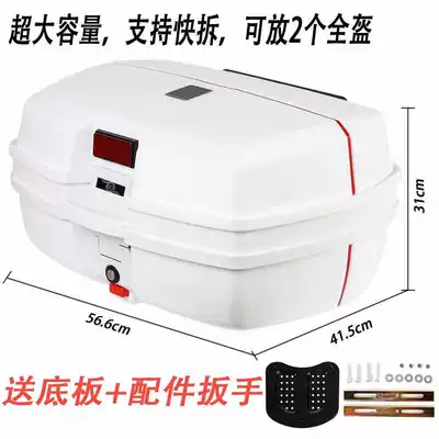 Motorcycle trunk – Box - 168-white-47-liters-with-quick-release-extra-large-anti-fall-fashion-model