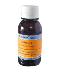 PANָʾҺָʾ��0.2g/L 1g/L2g/L��׼��Һ�~�x�Ӝyԇ�����_���C��