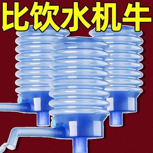 Bottled Water Pump, Water Dispenser, Water Dispenser, Pure Water Bucket, Mineral Water Water Press, Suction Pump Manufacturer