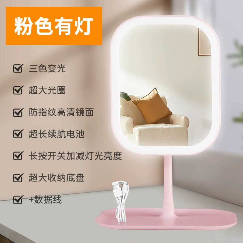 LED-зеркало с подсветкой для младших школьников, настольное ручное вращающееся заполняющее освещение, интернет-хит