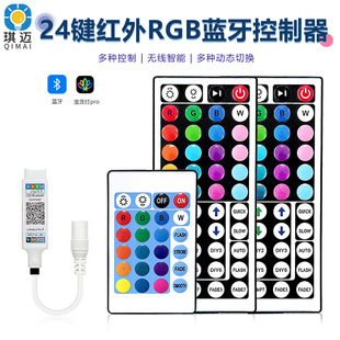 24�IUSB������5V�􎧟��lRGB�߲�mini����t��o��LED�{�������