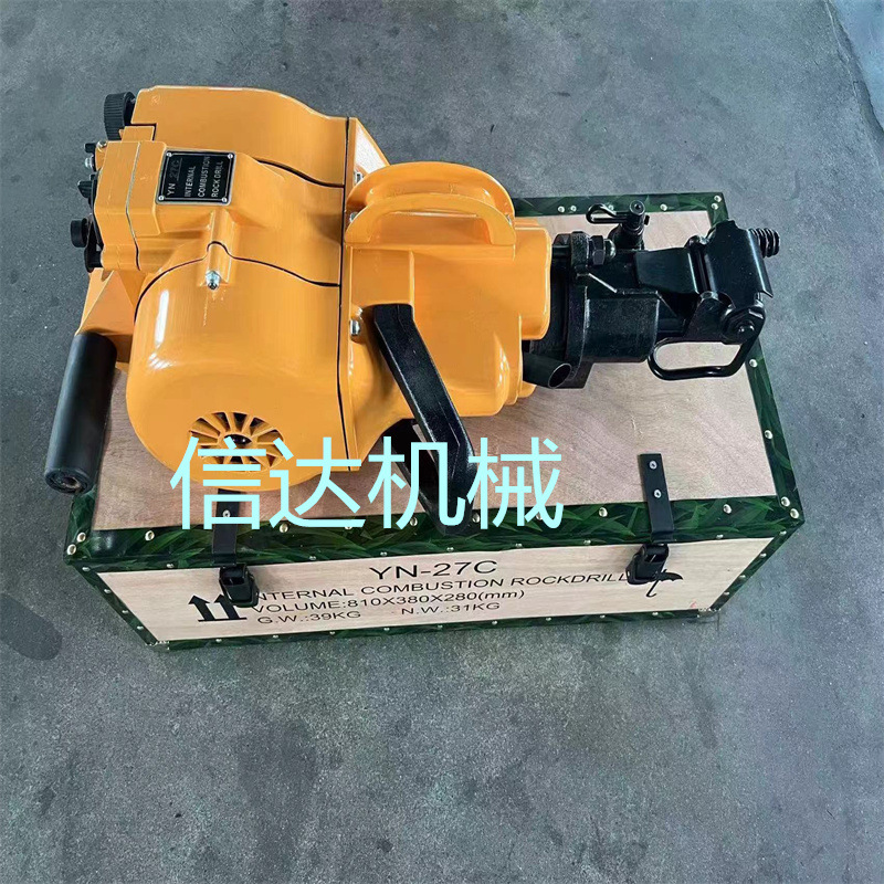 凿岩机 (2)