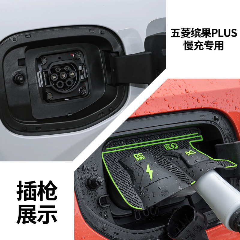 特殊車両専用充電ガンレインカバー 新エネルギー車充電保護カバー 雨氷漏電防止防水カバー|undefined