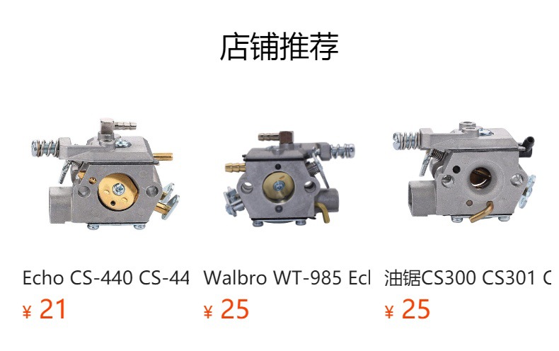 ECHO Láncfűrész Karburátor CS510, CS520 (A021000220, WT-594, C1Q-K64