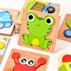 木質加厚立體拼圖卡通動物手抓板幼兒寶寶早教1-2-3歲益智力玩具