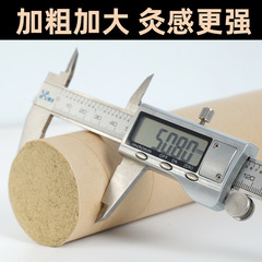 粗艾條4/5厘米加粗艾草條批發五年陳艾絨廠家大炮灸家用艾灸館