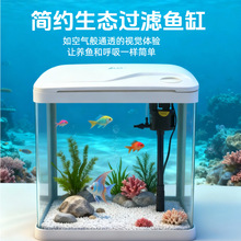 跨境热弯水族箱生态造景金鱼玻璃带盖鱼缸客厅桌面乌龟小鱼缸批发