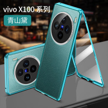 适用vivoX100Pro手机壳万磁王磁吸新款x100全包防摔素皮玻璃金属