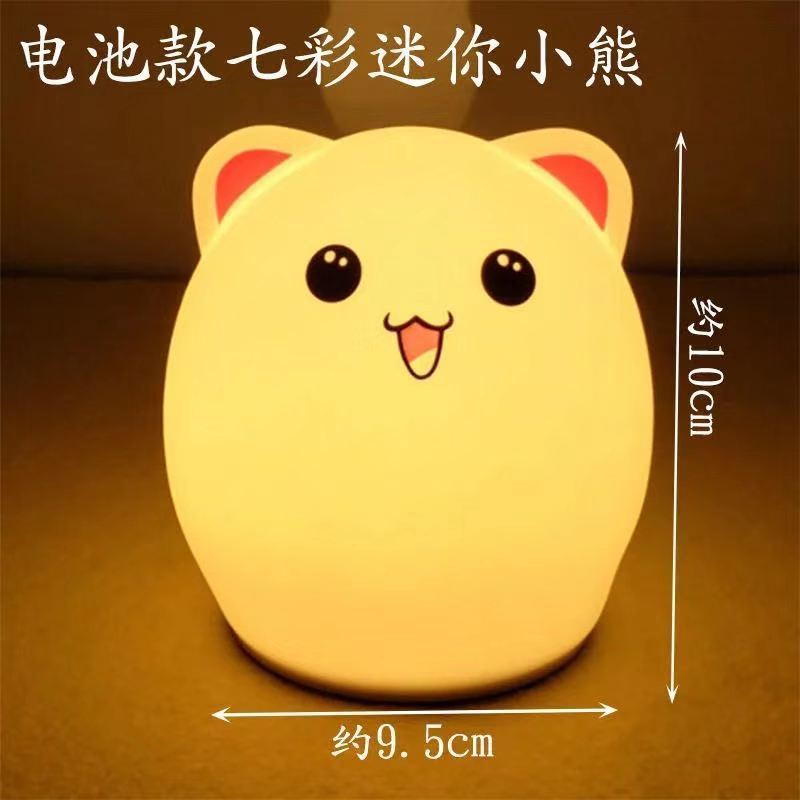 El corazón de la niña de cumpleaños envía a las novias y las hermanas a los niños, luz de noche práctica para los niños, dormitorio con cama, luz de noche pequeña, vela visón