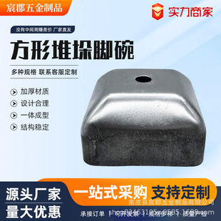 Customized Stacking Shelf Ankle Warehouse Stacking Foot Bowl Square Round Tapered Stacking Ankle Shelf Accessories Bottom Foot