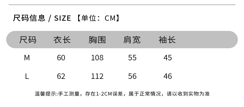 E0280 4150K ÁO LEN NỮ QINTDCA ÁO LEN MŨ LIỀN MÙA XUÂN THU ĐÔNG DÀY ẤM THỜI TRANG NỮ G06 SẢN PHẨM MỚI
