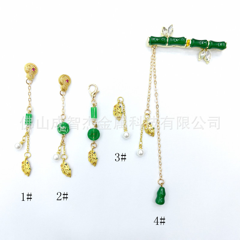 国风金枝玉叶锆钻珍珠吊坠配饰 diy手工手链耳坠饰品寓意家业兴旺