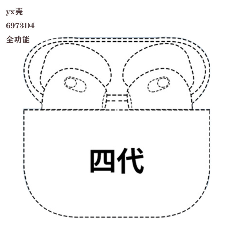 華強北中性傑5代6代7代2d 3代4代5代Air bluetoothイヤホン対外貿易適用アップルプレゼント|undefined
