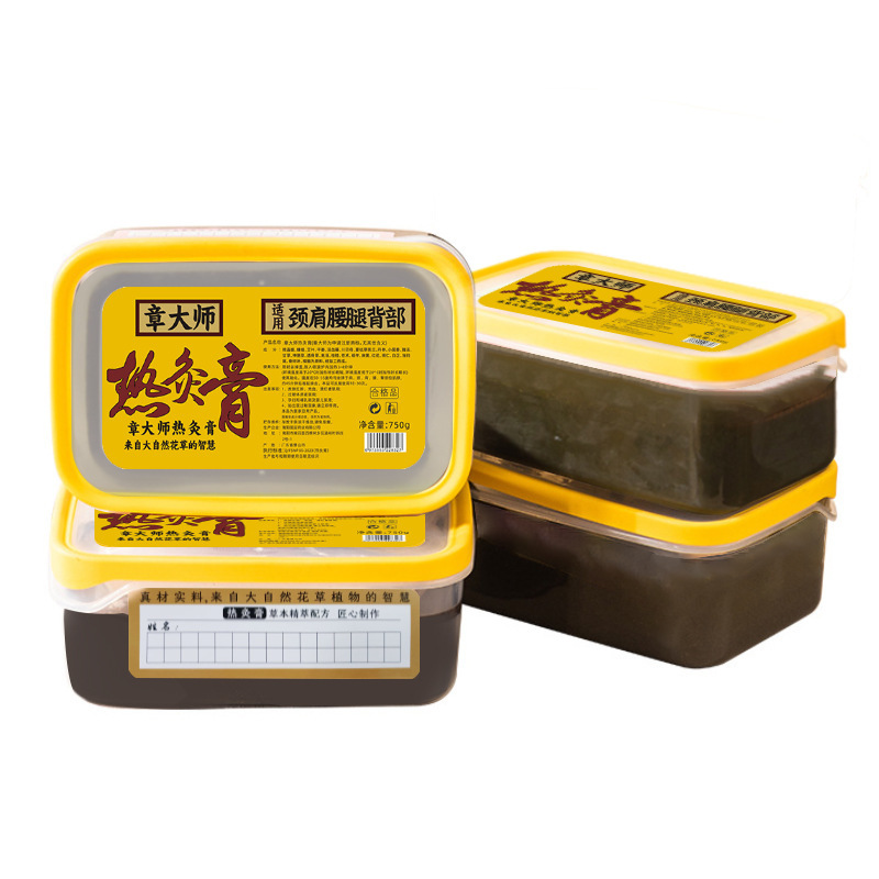 首肩足腰全身汎用温灸膏750g草本温灸膏源メーカー美容院養生温浴|undefined
