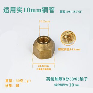 ���{�~�ܼӺ���ĸ�{��3�ֿ�10.2mmӢ���S�~呉���ñ��3/8��10mm