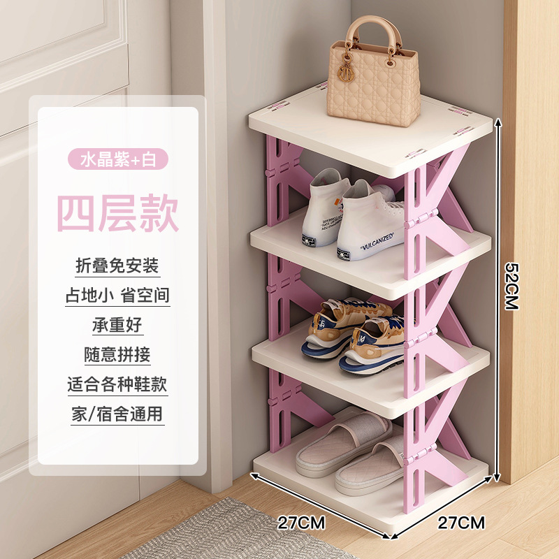 Estante de zapatos de alquiler de tipo estrecho, estante de almacenamiento de zapatos de plástico simple multicapa, pasillo de entrada sin instalación
