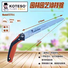 KOTESO�����^KT-270U��֦�U�Ͳ�ʡ���h�����P����������