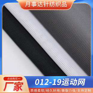�\�ӾW��T�����bУ���ﲼ���r�����ź�012-19�����\�ӾW�۲�