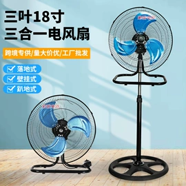 电风扇;对流/循环扇;露营风扇